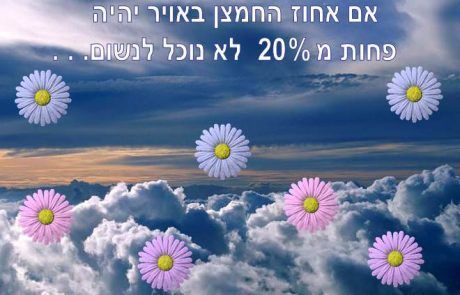 דף בית